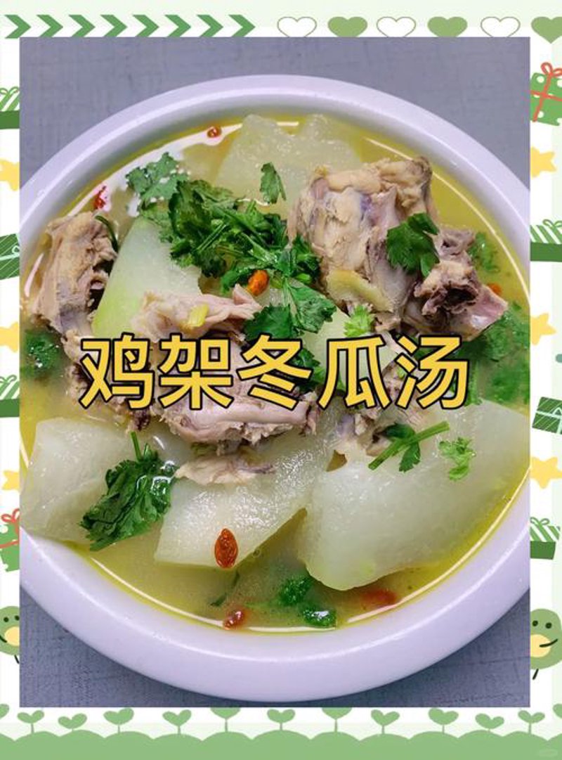 冬瓜荷叶汤配方
